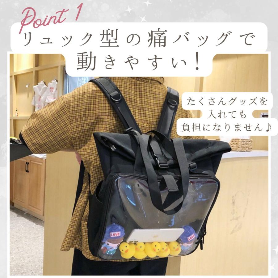 痛バッグ リュック a4 推し活 バッグ ぬいぐるみ 痛バ 痛
