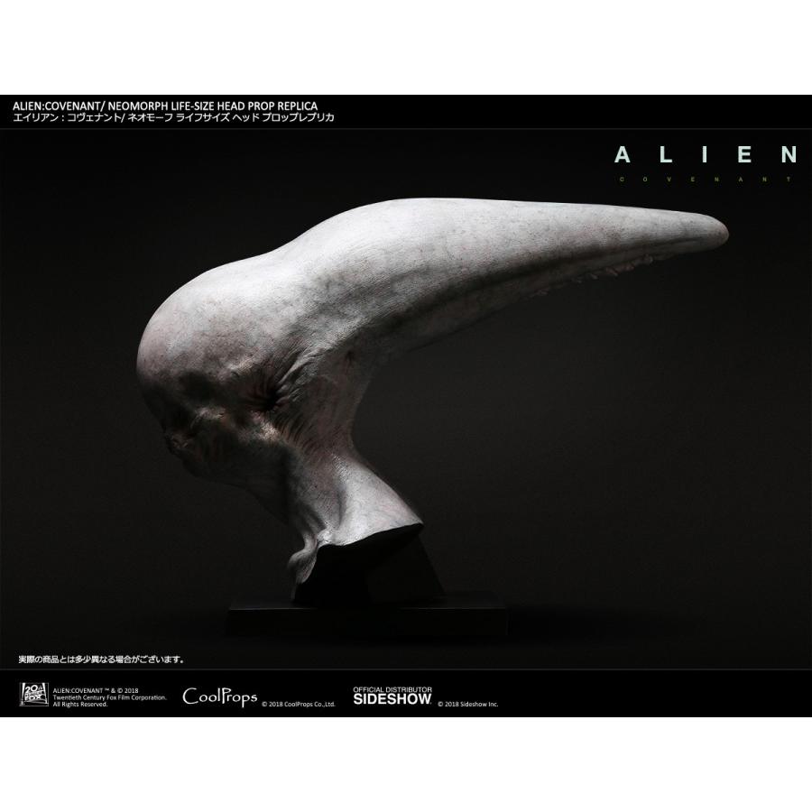 エイリアン：コヴェナント/ ネオモーフ ライフサイズ ヘッド プロップ