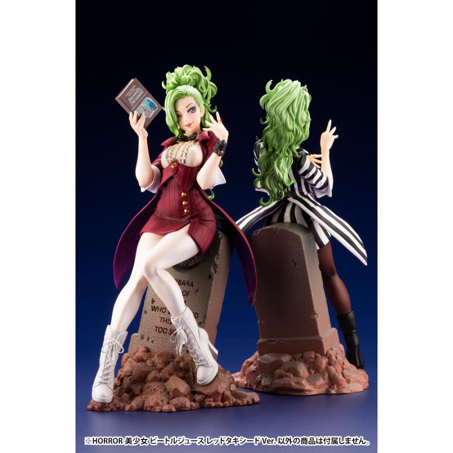 コトブキヤ（KOTOBUKIYA） ビートルジュース HORROR美少女 ビートル
