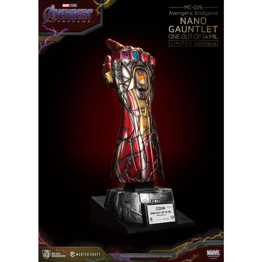 アベンジャーズ：エンドゲーム マスタークラフト ナノ
