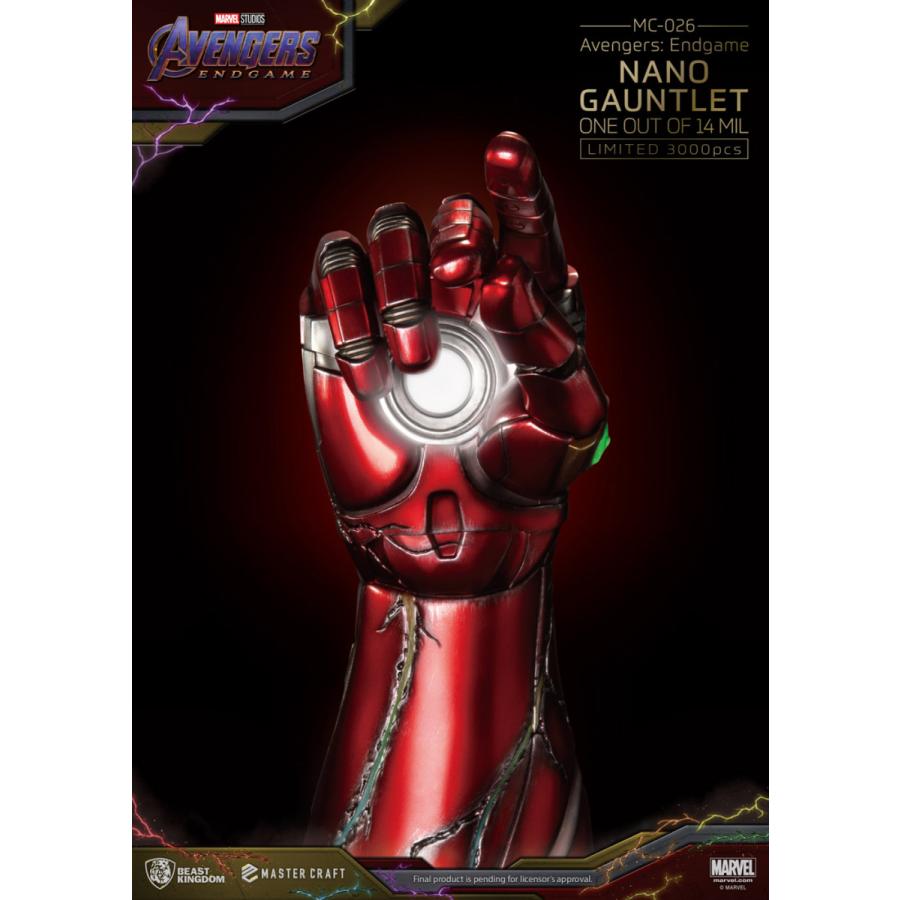 アベンジャーズ:エンドゲーム マスタークラフト ナノ アベンジャーズ:エンドゲーム マスタークラフト ナノ