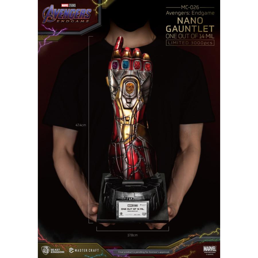 アベンジャーズ:エンドゲーム マスタークラフト ナノ アベンジャーズ:エンドゲーム マスタークラフト ナノ