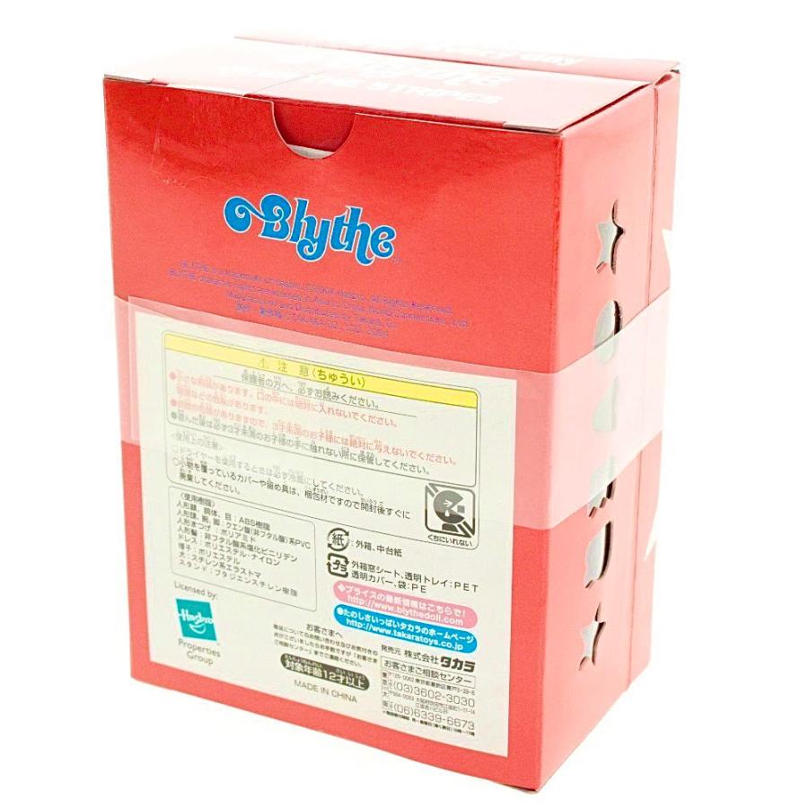 ブライス（Blythe） プチブライス ハッピーエブリデイ xオーバーザ