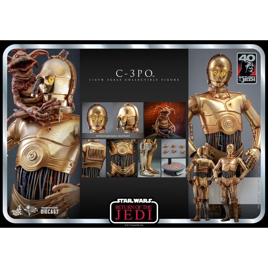 ムービー・マスターピース スター・ウォーズ エピソード6/ジェダイの 