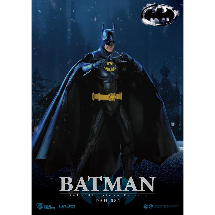 バットマンリターンズ ダイナミック・アクション・ヒーローズ