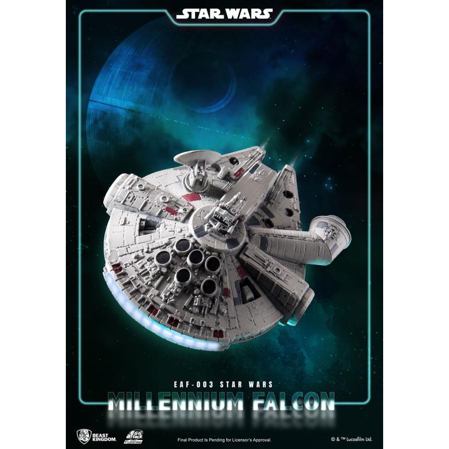 未開封　ミレニアムファルコン　EAF-003 メタリッククロームバージョン 未開封 ミレニアムファルコン EAF-003 メタリッククローム
