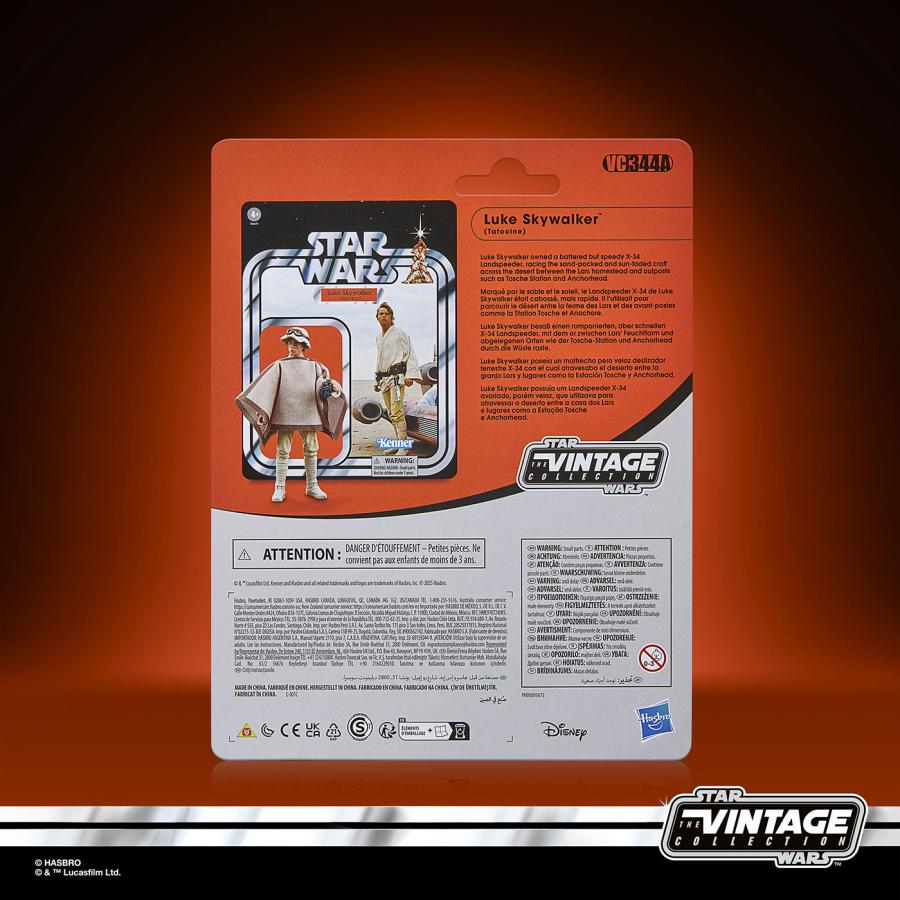 スター・ウォーズ VINTAGEシリーズ 3.75インチ・アクション スター・ウォーズ VINTAGEシリーズ 3.75インチ・アクション