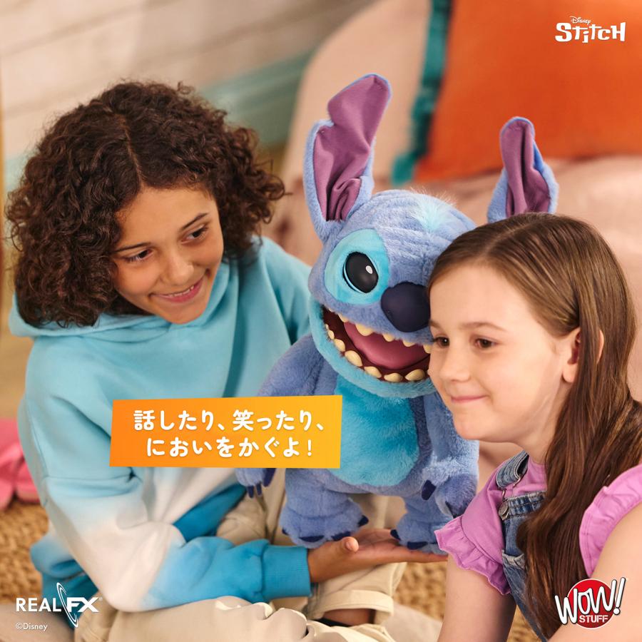 リアルFX スティッチ パペット人形 ぬいぐるみ Real FX リ h2EZ リアルFX スティッチ パペット人形 ぬいぐるみ Real FX リ h2EZ