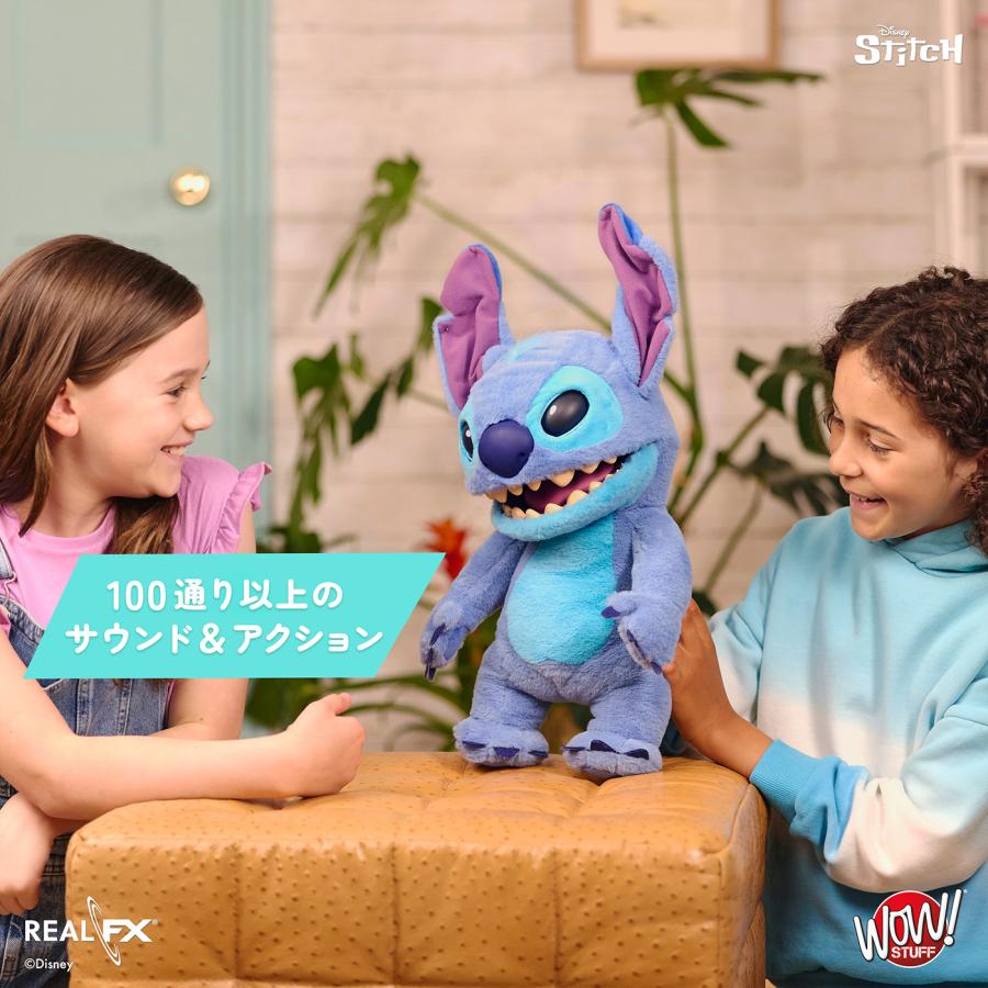 ディズニー スティッチ パペットロニクス・リアルFX スティッチ【予約