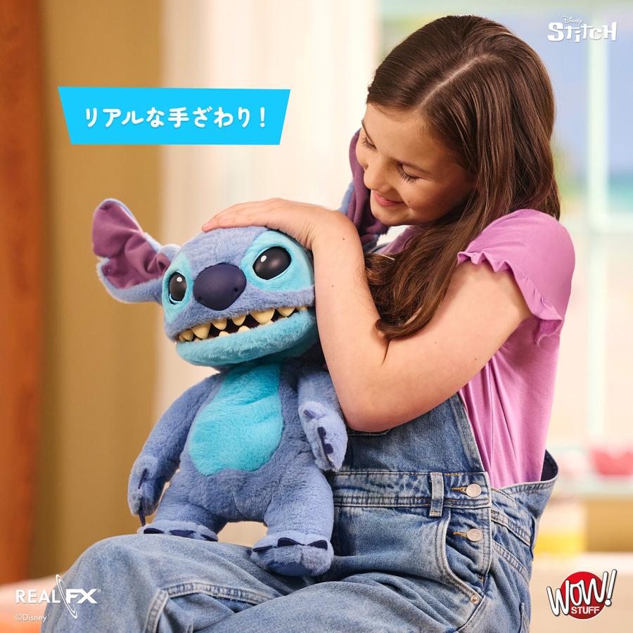 【Disney】リアルFX ディズニー スティッチ パペット パペットロニクス・リアルFX】『ディズニー スティッチ』スティッチ