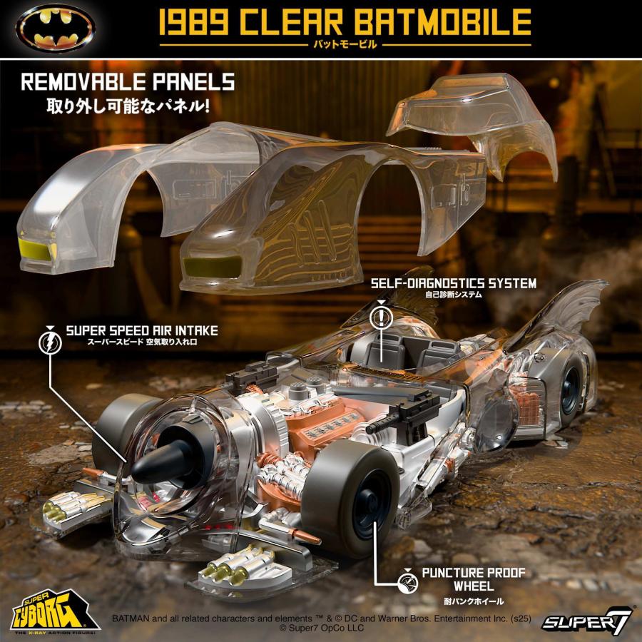 スーパーサイボーグ/ BATMAN 1989：バットモービル クリアver.【予約