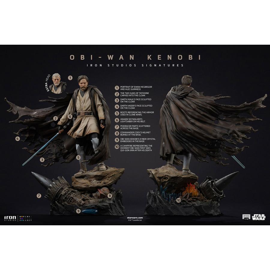 スター・ウォーズ アイアン・スタジオ スタチュー アートスケール 1/10