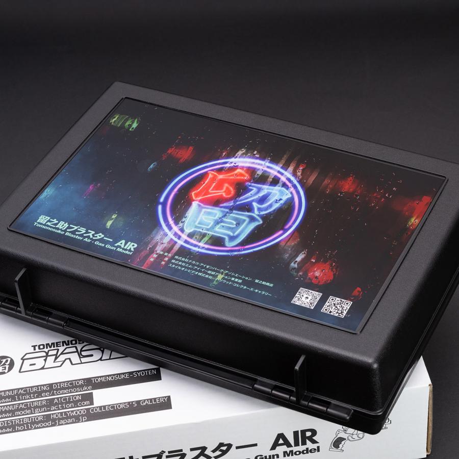 代引き注文不可商品/送料込み】留之助ブラスターAIR ガスガンモデル