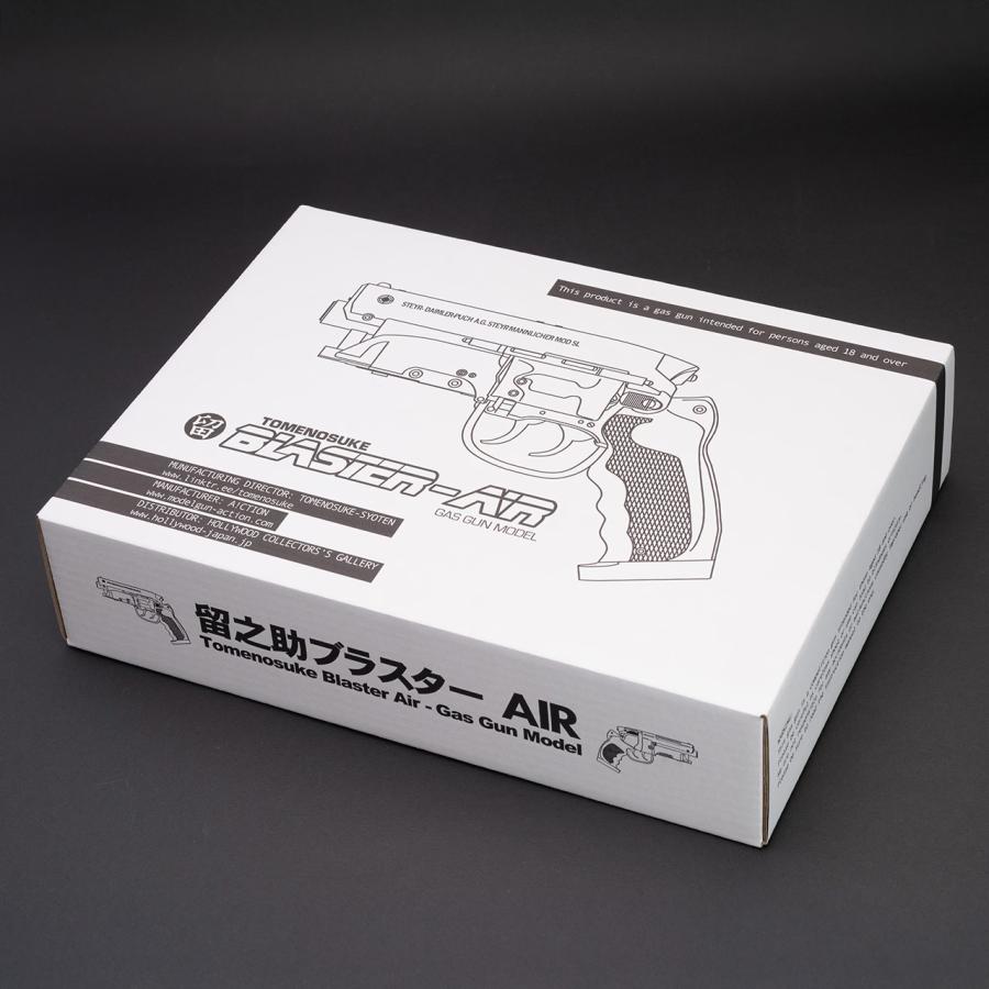 代引き注文不可商品/送料込み】留之助ブラスターAIR ガスガンモデル