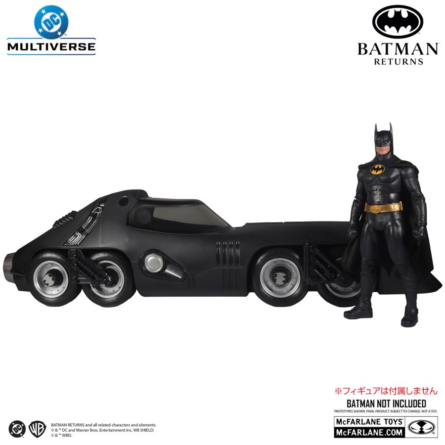 ＤＣマルチバース ビークル　バットミサイル［映画　バットマン リターンズ DCマルチバース ビークル バットミサイル (映画バットマン