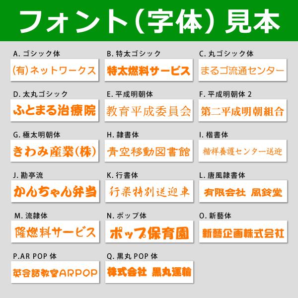マグネットシート マグネット 名入れ 社名 広告 宣伝 業務用 法人向け 車用 1行 600mm 150mm オレンジ M 1g Orenji 貼りマックス 通販 Yahoo ショッピング