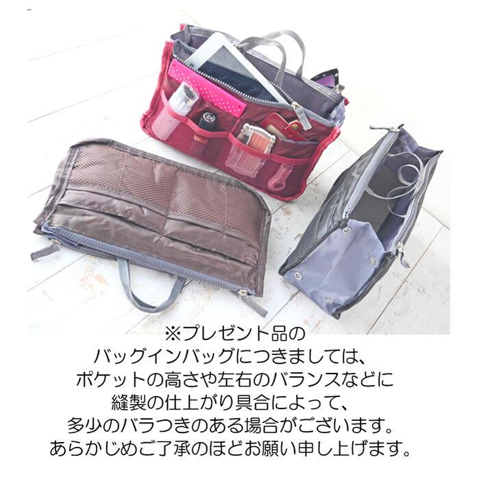 バッグインバッグ HILOCKタウンバッグ 国産 豊岡かばん 手提げ