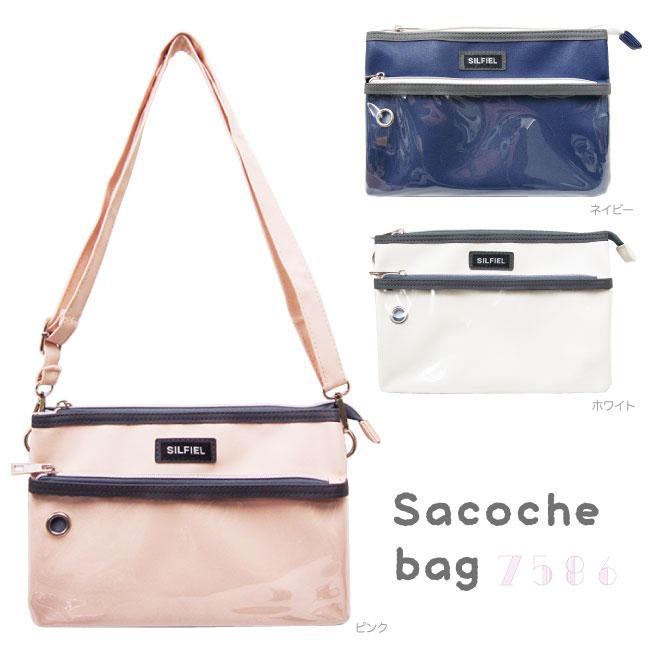 1000円ポッキリ 超特価 クリアPVCポケット サコッシュショルダーバッグ