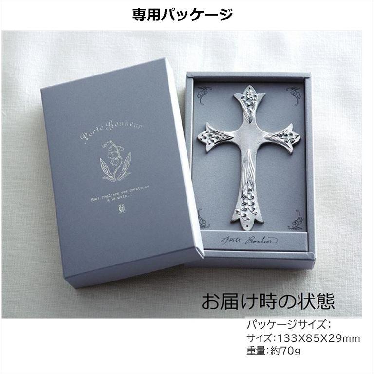 糸ホルダー 日本製 レース糸 レトロ 工芸品 錫 プレゼント ギフト 実用