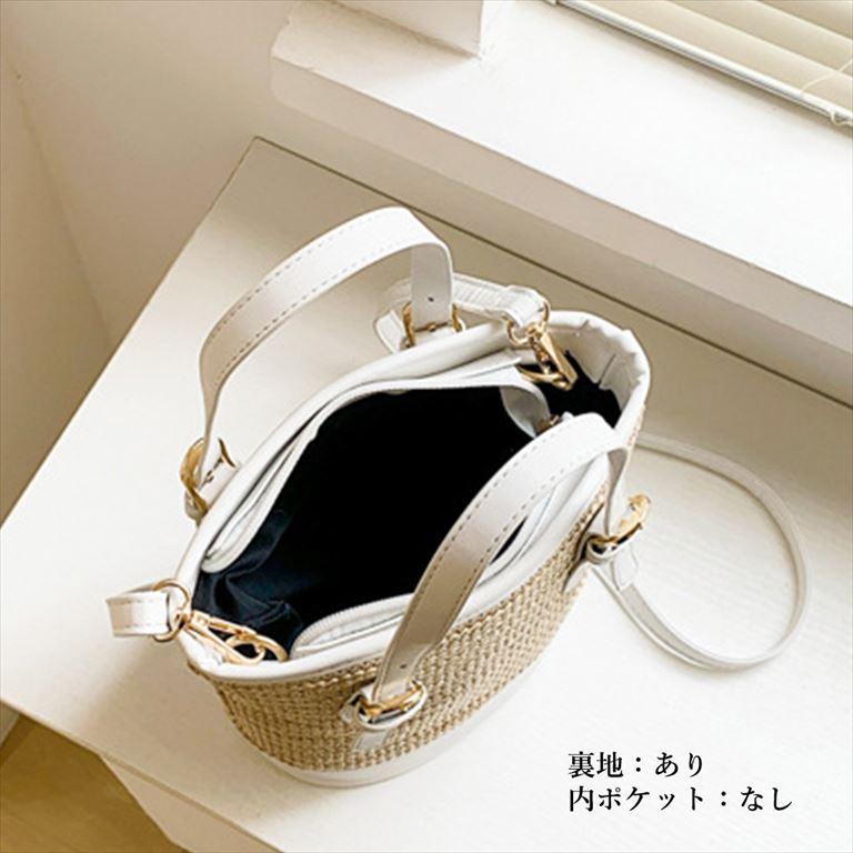 バケツ型かごバッグ 2way 天然素材 合皮 自立する 内布 夏コーデ バケツ型かごバッグ 2way 天然素材 合皮 自立する 内布 夏コーデ