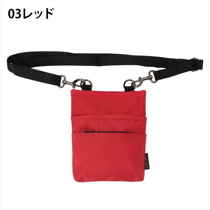 新型 介護業務用ウエストポーチ 改良版 仕事 男女兼用 多収納 作業用