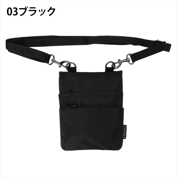 新型 介護業務用ウエストポーチ 改良版 仕事 男女兼用 多収納 作業用