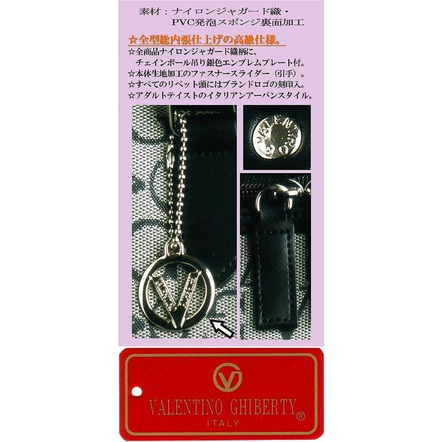 VALENTINO（ヴァレンティノ） バッグインバッグ Valentino Ghiberty 