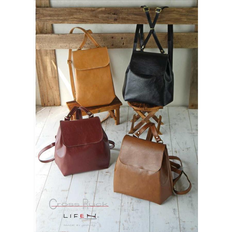 CROSS（クロス） 財布プレゼント LifeN クロスリュック 実用的 豊岡