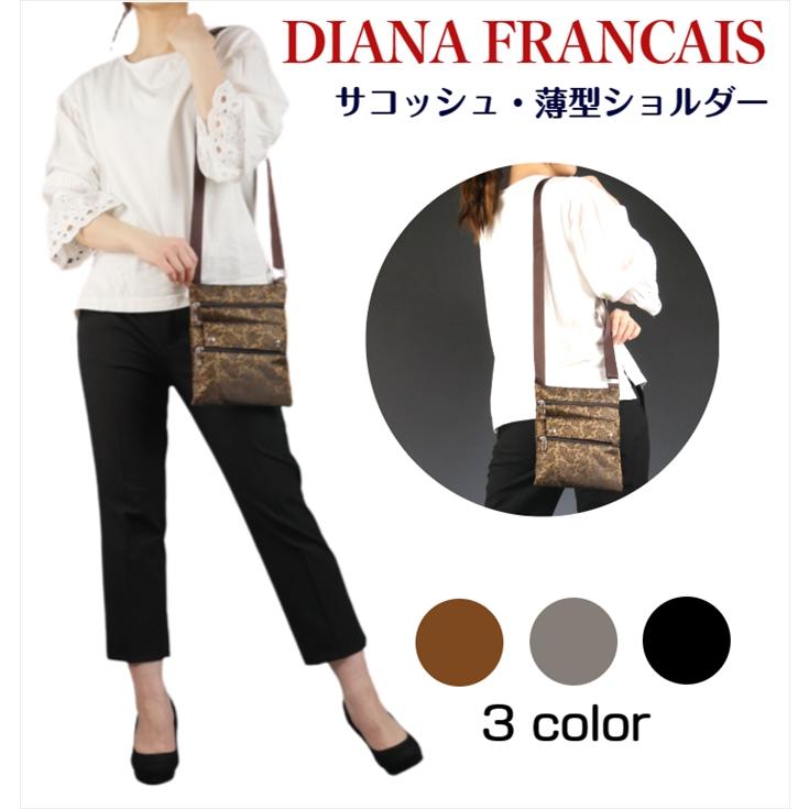 DIANA（ダイアナ） DIANA FRANCAIS 軽量サコッシュ 花柄 薄マチ 