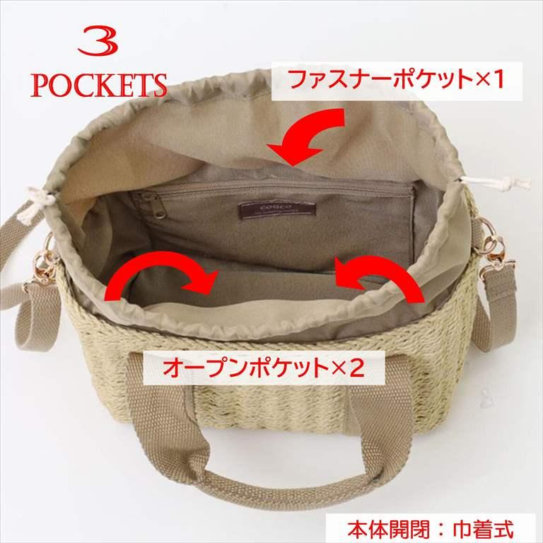 天然素材 ハンドメイド　かごバッグ　2 かごバッグ 天然素材 2way コットン 自立する 内布 巾着 バスケット 夏