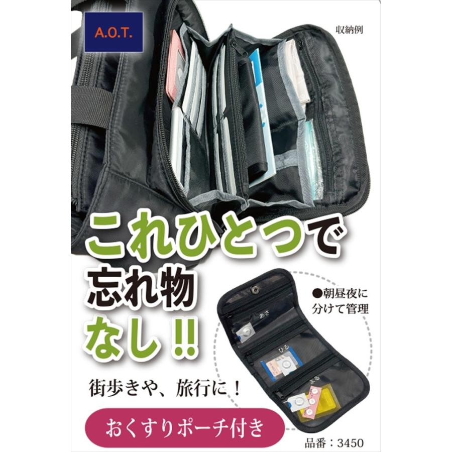 新発売 [ABYSS OF TIME] ショルダーバッグ お薬専用ポーチ付き 2WAY
