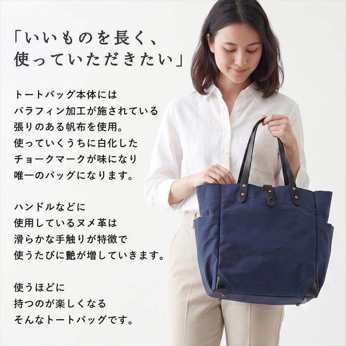 帆布工房 Mサイズ 帆布トートバッグ 日本製 国産帆布 A4対応 大容量