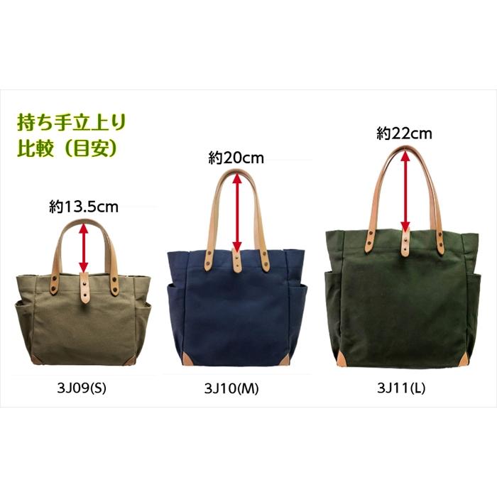 帆布工房 新発売 Lサイズ 帆布トートバッグ 日本製 国産帆布 B4/A4対応