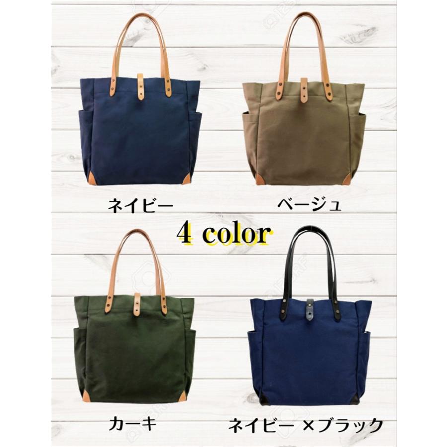 帆布工房 Lサイズ 帆布トートバッグ 日本製 国産帆布 B4/A4対応 大容量