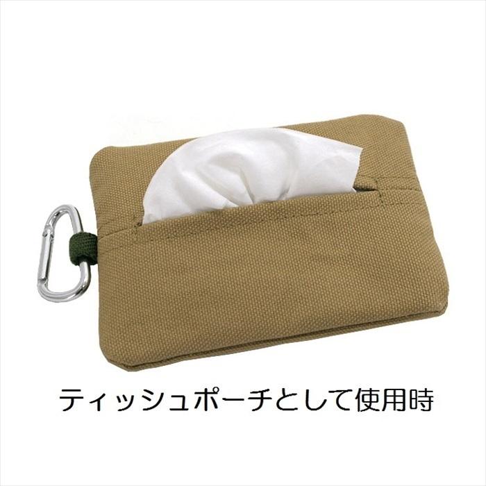 倉敷帆布 日本製ミニポーチ ティッシュポーチ 帆布 キャンバス