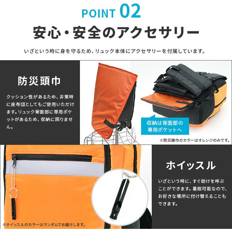 水に浮く防災リュック 軽量 防災頭巾 緊急用ホイッスル 反射テープ付属 地震 津波 洪水 避難 救命胴衣として 南海トラフ地震  川遊び,海水浴時の救命具としても