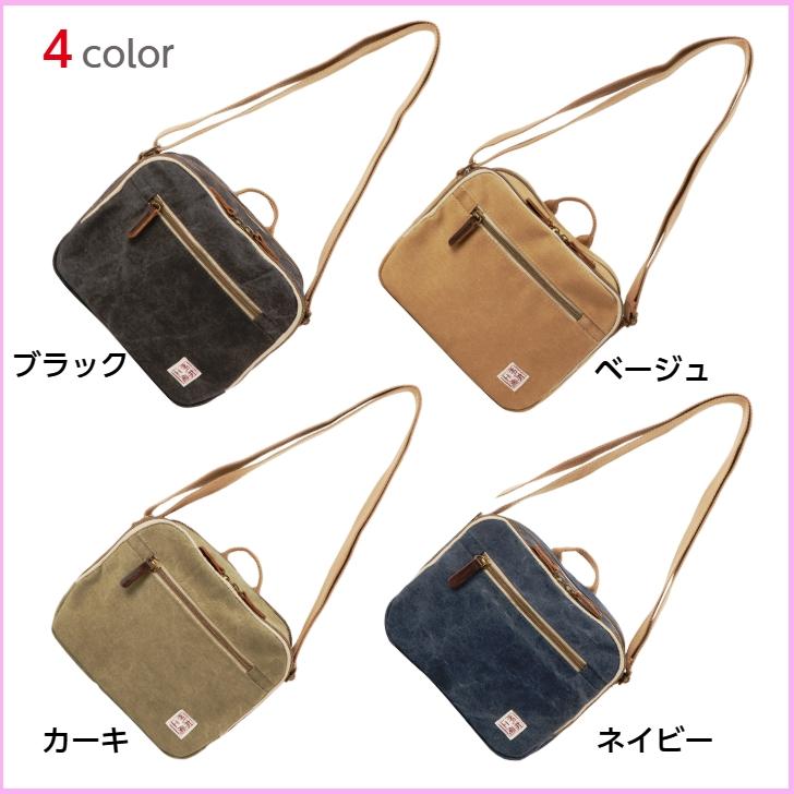 帆布工房 ショルダーバッグ [3x05] ショルダーバッグ A5対応 丈夫 帆布