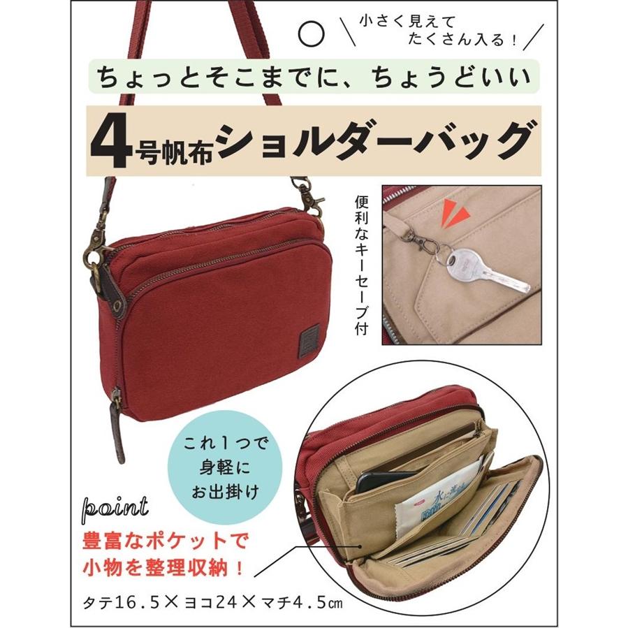 帆布工房 ショルダーポシェット ショルダーバッグ お財布機能付き