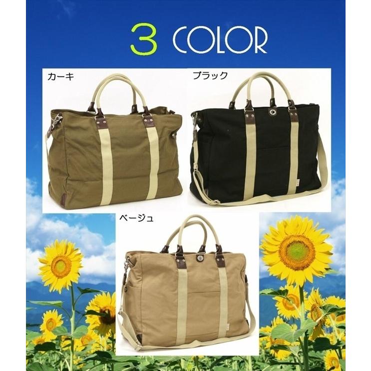 帆布工房 TRIPLINEシリーズ 2wayボストンバッグ(M)ユニセックス ボストンバッグ 帆布工房 2WAY TRIPLINEシリーズ (M) 3X83｜優美社株式会社