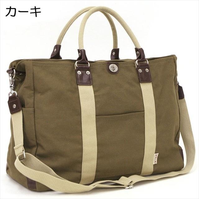帆布工房 TRIPLINEシリーズ 2WAYボストンバッグ（M) ショルダーバッグ