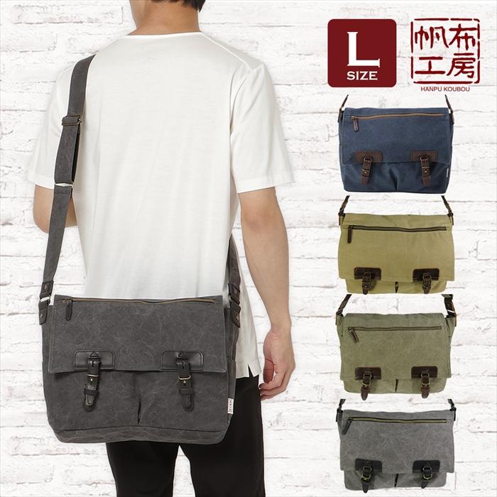 vintage 3way ダークグレー キャンバス ショルダーバッグ vintage 3way