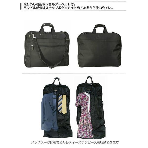 ガーメン ABYSS OF TIME ガーメントバッグ 3y71 服入れ 出張 旅行 冠婚