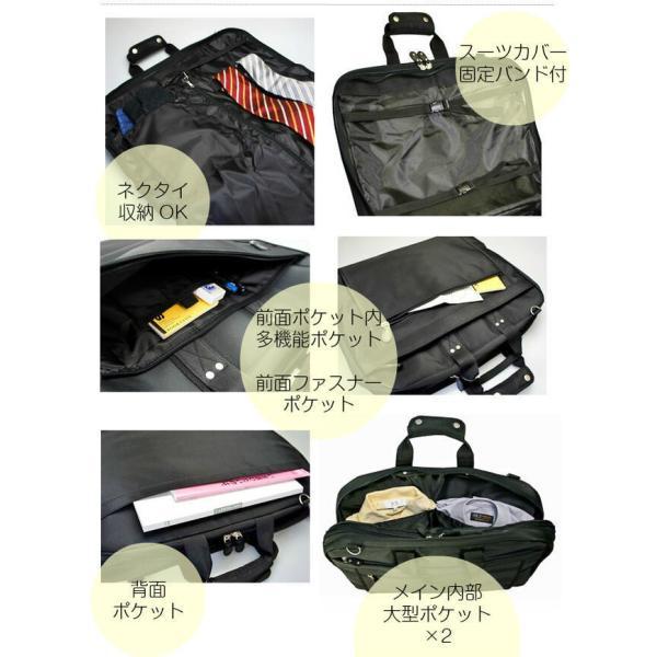 ガーメン ABYSS OF TIME ガーメントバッグ 3y71 服入れ 出張 旅行 冠婚