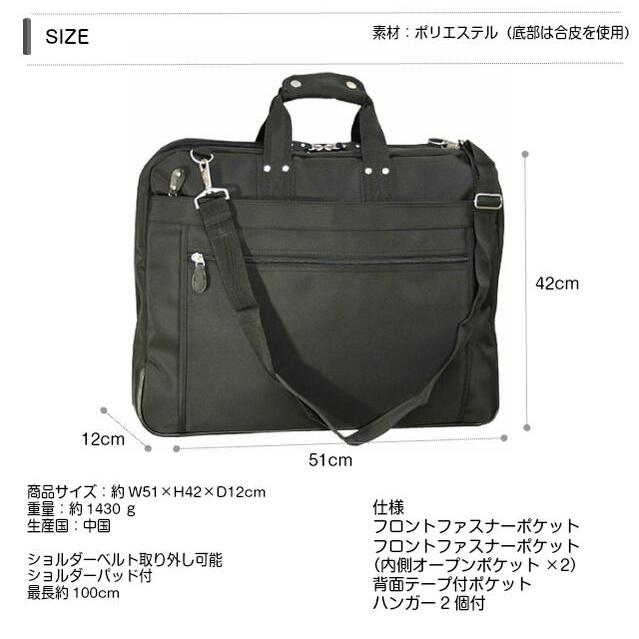 ガーメン ABYSS OF TIME ガーメントバッグ 3y71 服入れ 出張 旅行 冠婚