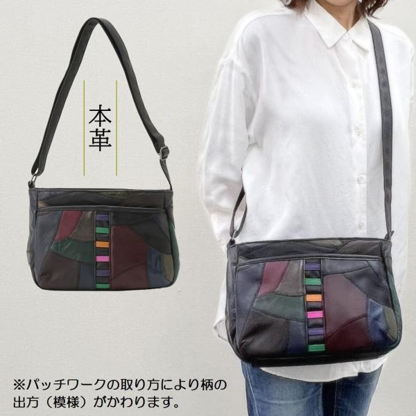 革パッチワークショルダーバッグ 本革 軽量 多機能 おしゃれ パッチワーク 羊革 シープスキン 母の日 敬老の日 プレゼント 41 41 針箱屋 鞄のまち豊岡より 通販 Yahoo ショッピング
