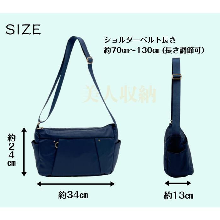 美人収納 ショルダーバッグ 美人収納 ショルダーバッグ[品番：BCYW0033917]｜BACKYARD FAMILY