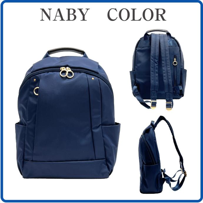 美人収納 スッキリ収納！ 西口理恵子さん監修 リュック 4F08 インナー