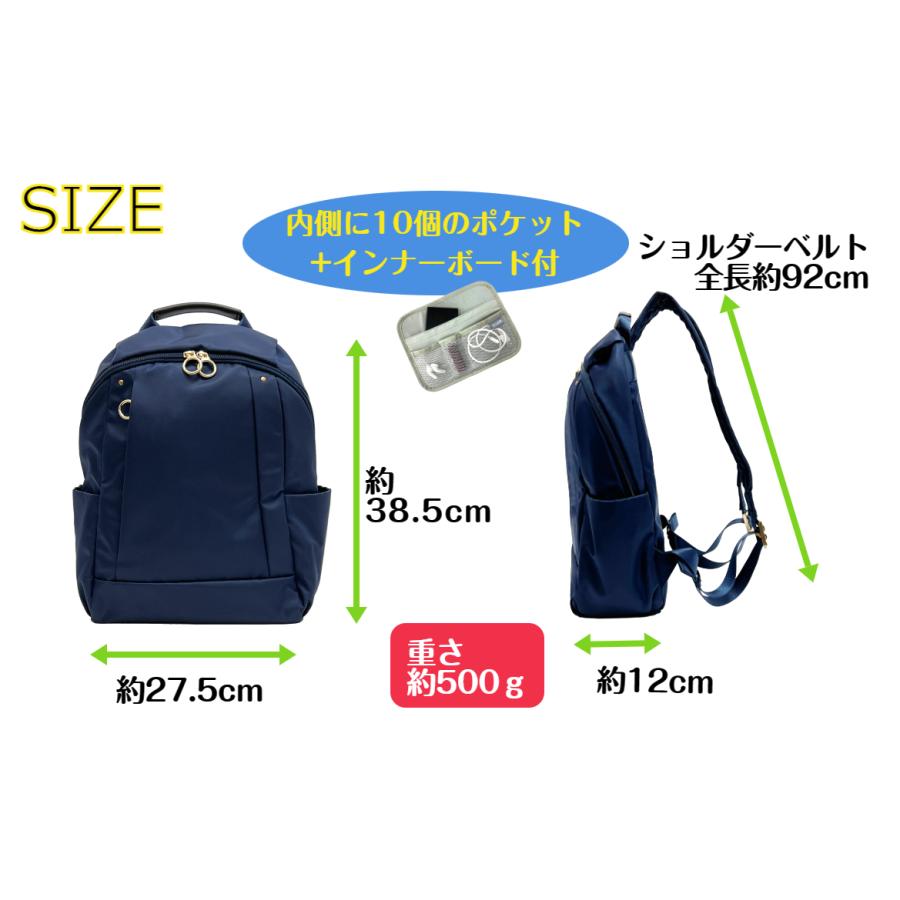 美人収納 スッキリ収納！ 西口理恵子さん監修 リュック 4F08 インナー 