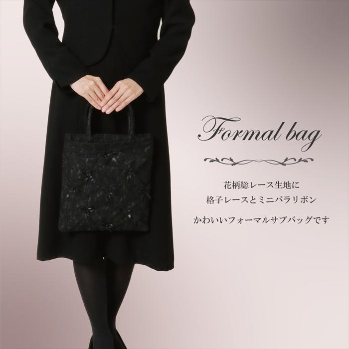 ブラックフォーマル バッグ 大きめ サブバッグ 薔薇 格子 リボン 本体