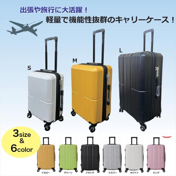 帆布工房 スーツケース 軽量 キャリーバッグ キャリーケース TSAロック